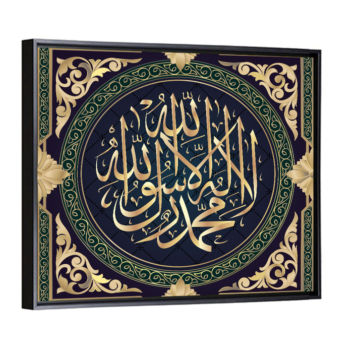 Qalma e Tayyaba Calligraphy Wall Art as a framed canvas