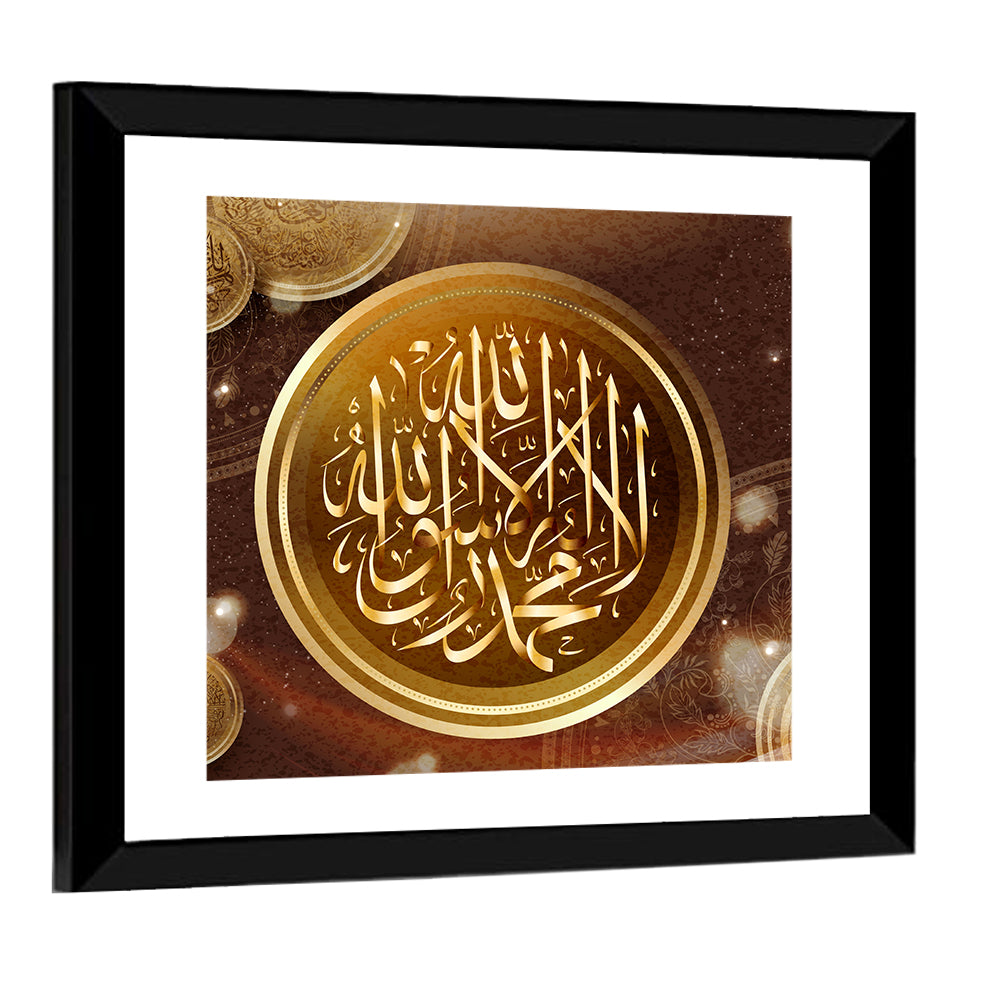 "La-ilaha-illallah-muhammadur-rasulullah" Calligraphy Wall Art