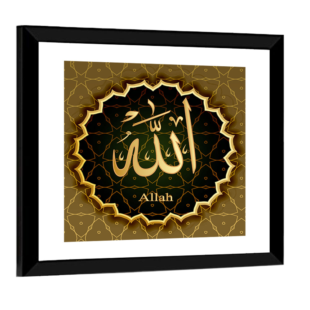 "Name Of Allah" Calligraphy Wall Art