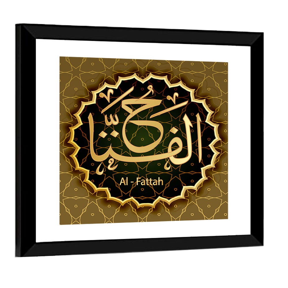 "Name Of Allah Al-Fattah" Calligraphy Wall Art