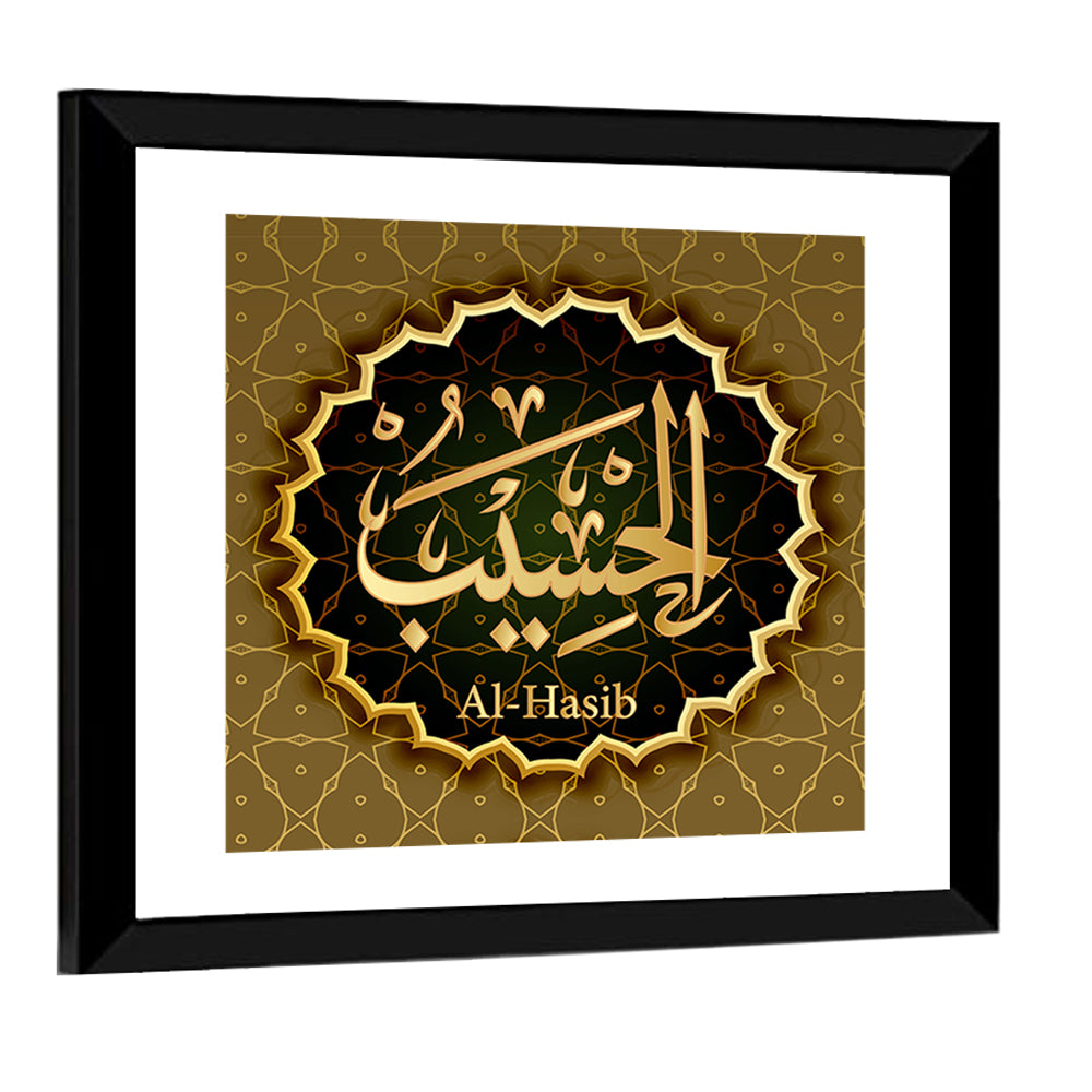 "Name of Allah al-Hasib means" Calligraphy Wall Art