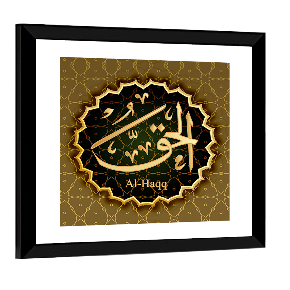 "Name of Allah al-Haqq" Calligraphy Wall Art