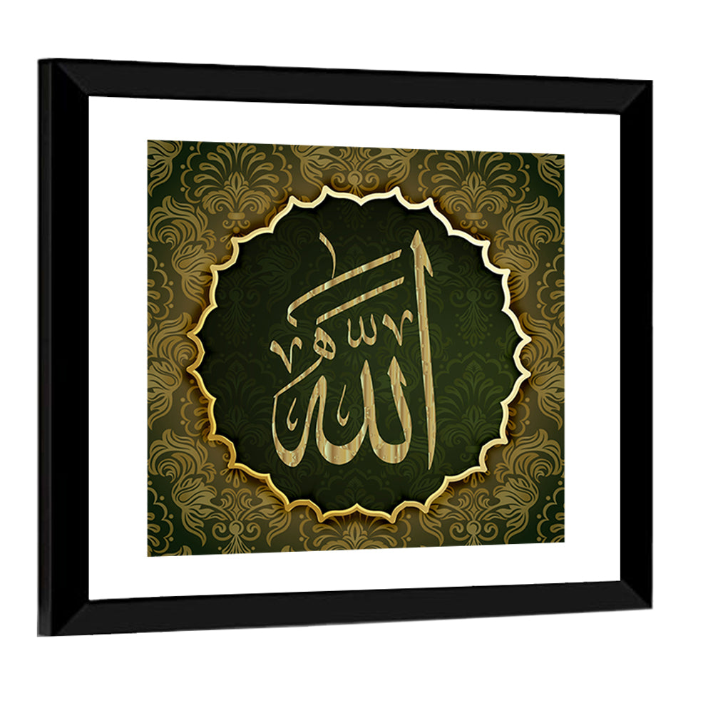 Allah Calligraphy "The only one who is worthy of worship" Wall Art