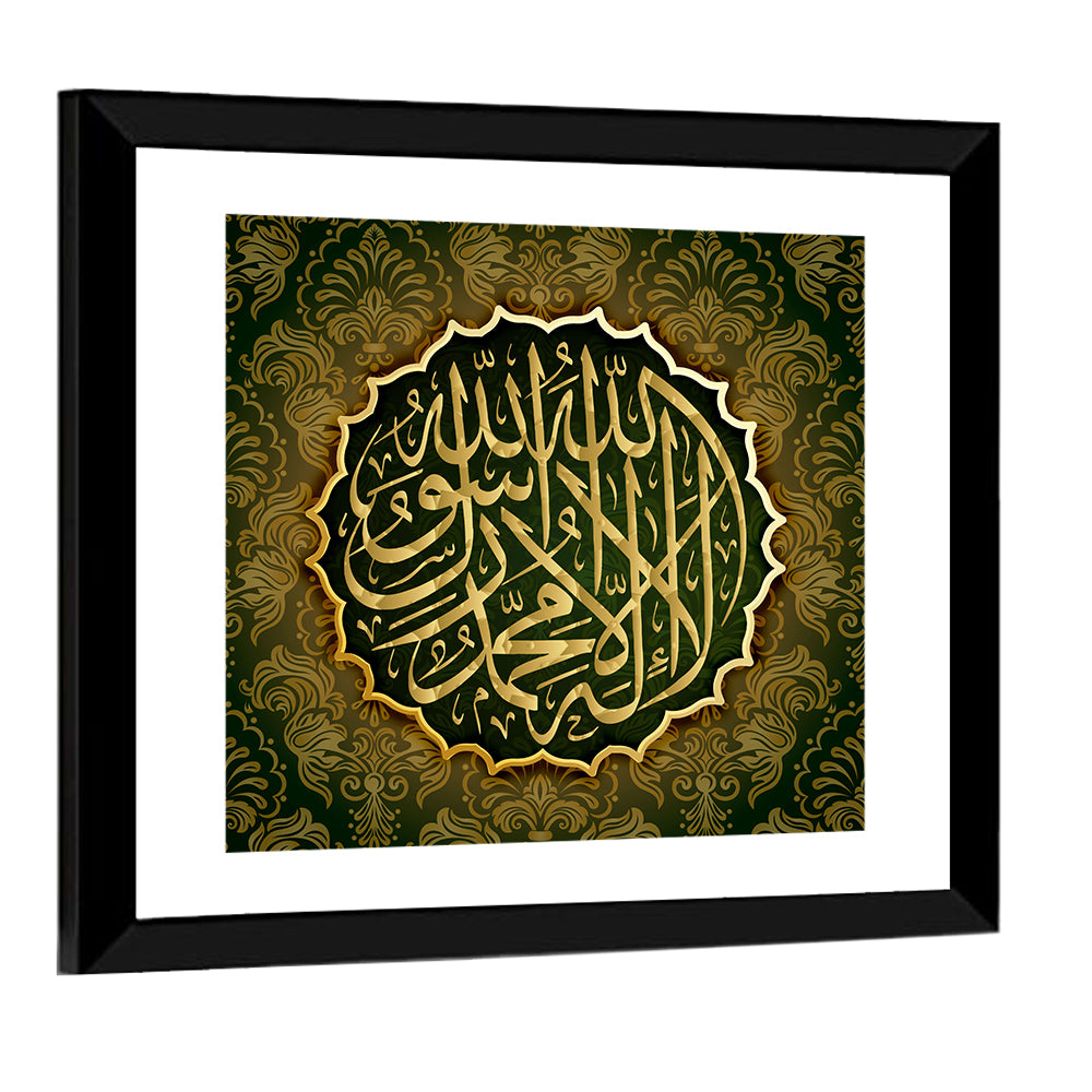 "Qalma Tayyaba" Calligraphy Wall Art