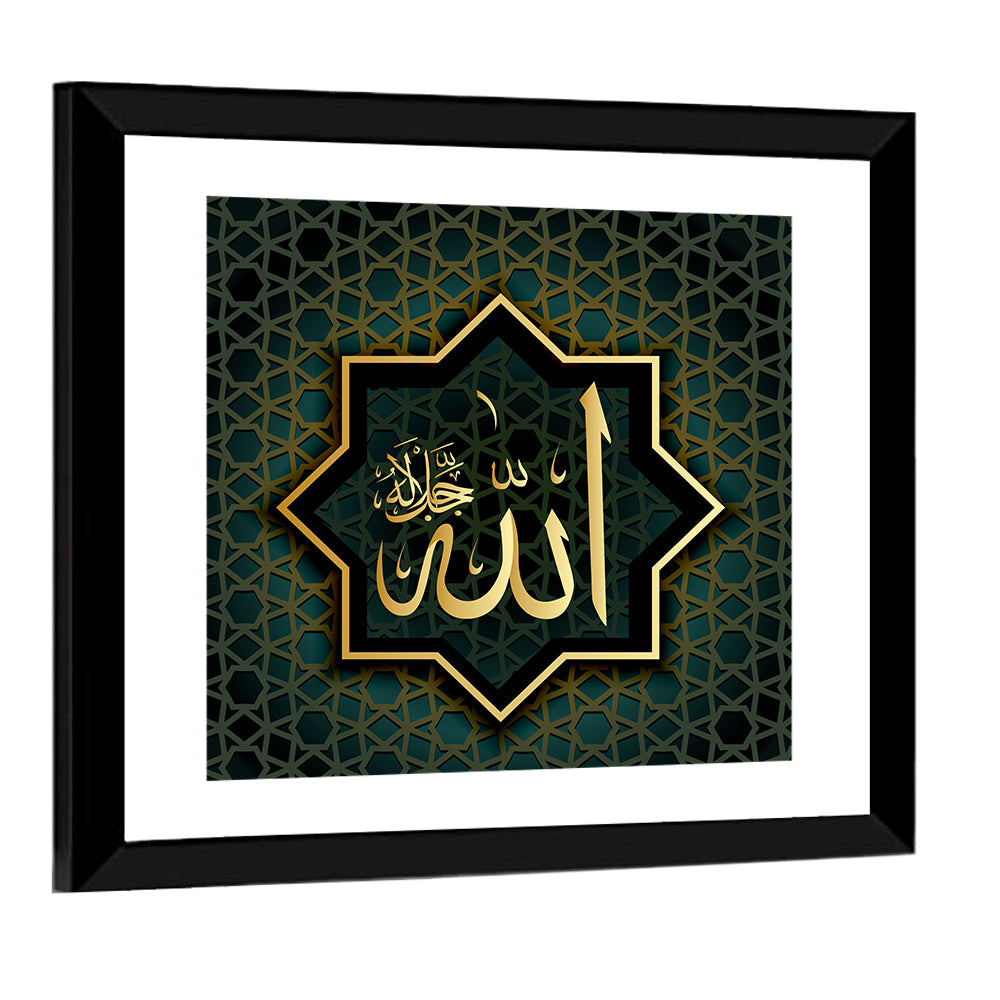 "Allah The only one who is worthy of worship" Calligraphy Wall Art