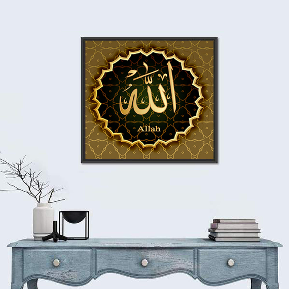 "Name Of Allah" Calligraphy Wall Art