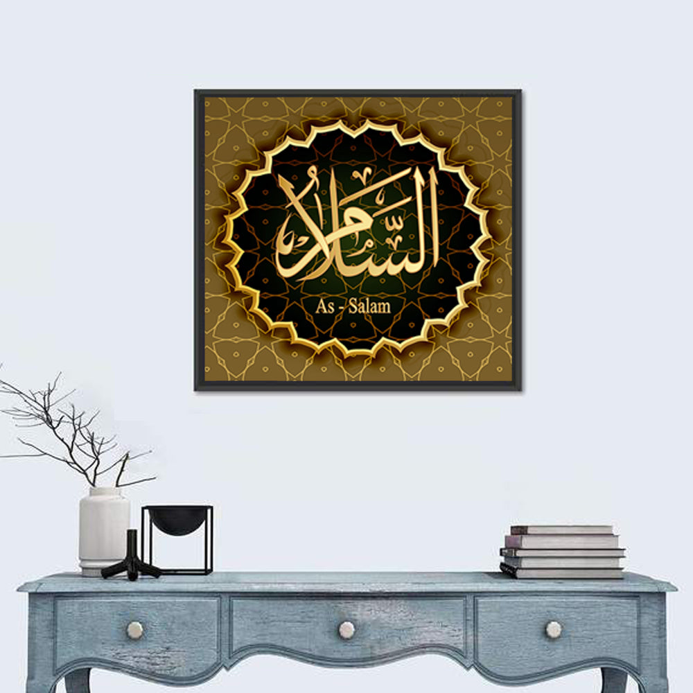 "Name of Allah Al-Salam" Calligraphy Wall Art