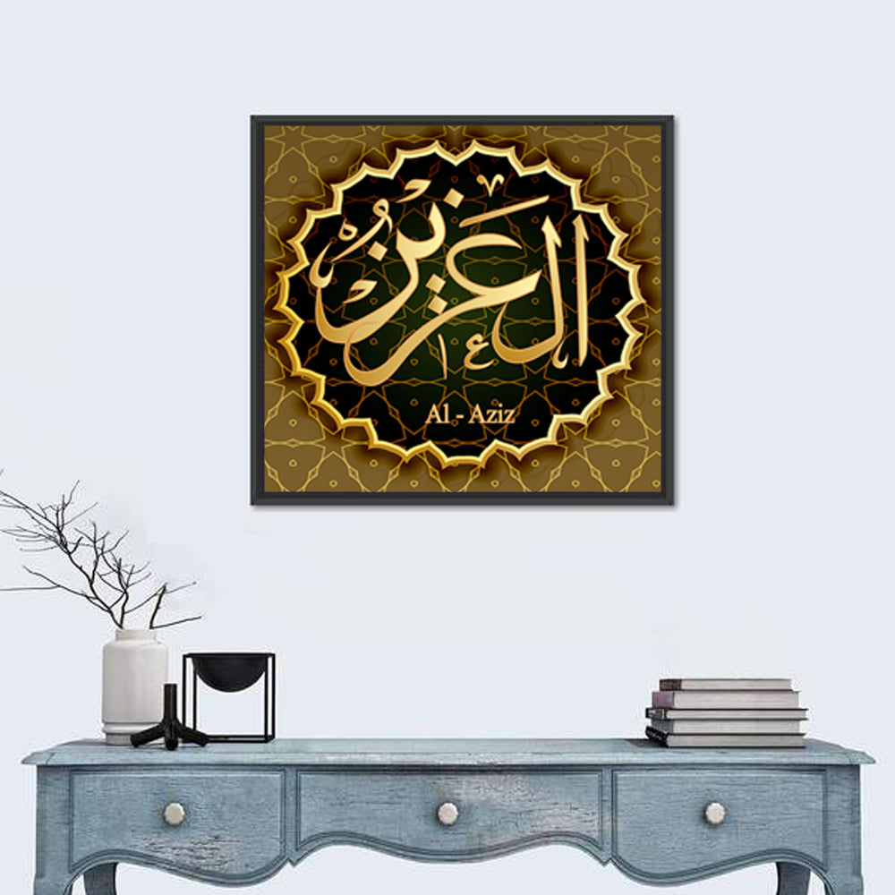 "Name Of Allah Al-Aziz" Calligraphy Wall Art