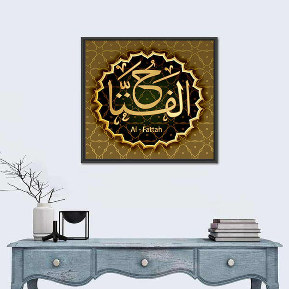 "Name Of Allah Al-Fattah" Calligraphy Wall Art