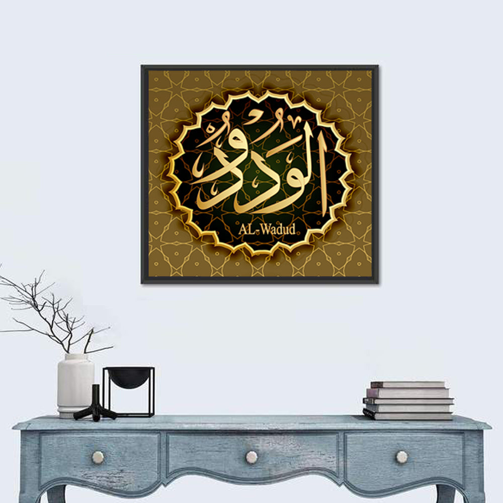 "Name of Allah al-wadood" Calligraphy Wall Art