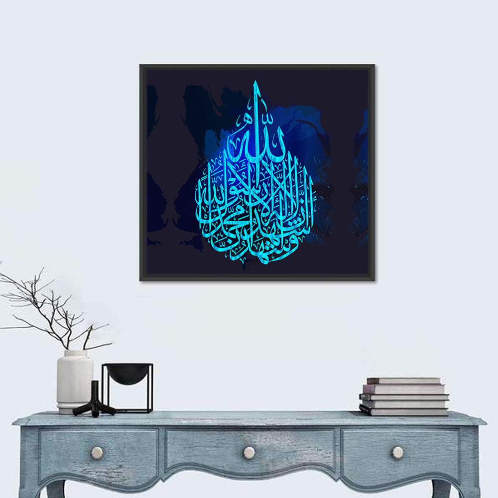 "Qalma e Shadhat" Calligraphy Wall Art