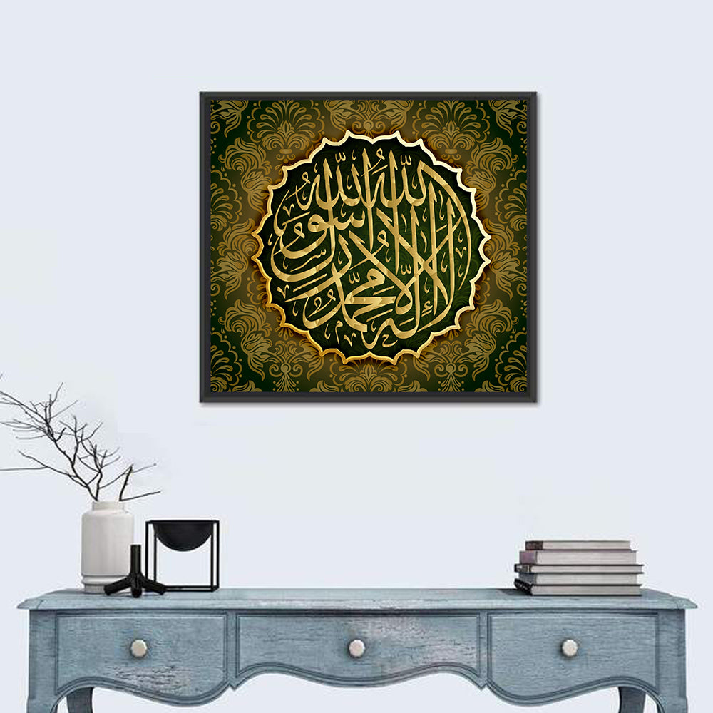 "Qalma Tayyaba" Calligraphy Wall Art