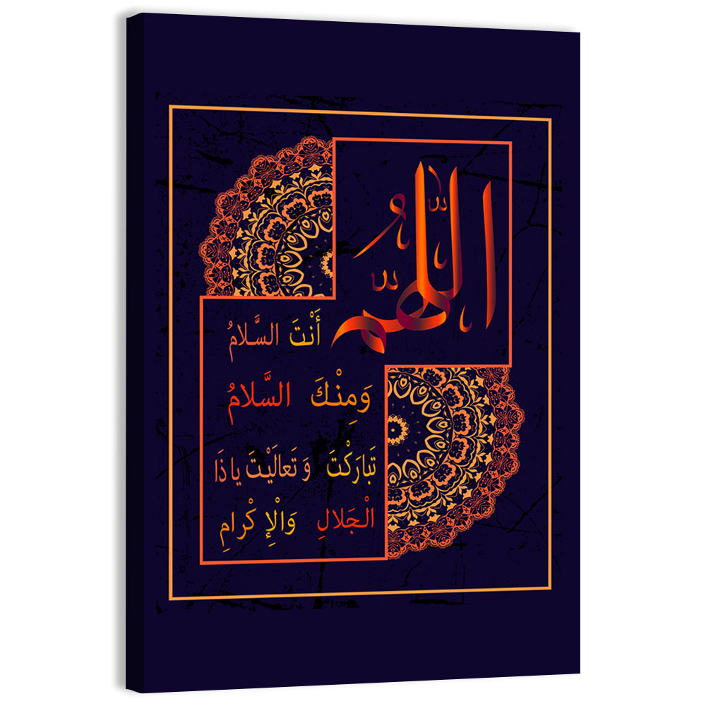 "O Allah You are the sal m and from You Salam" Calligraphy Wall Art