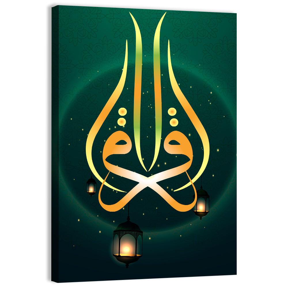 Islamic Calligraphy "Ikara means Read" Wall Art
