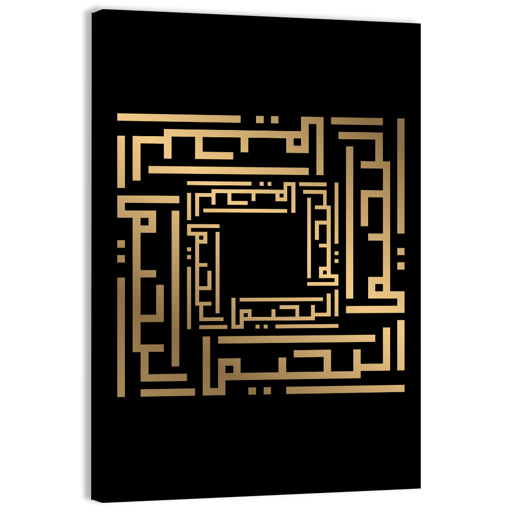 Kufi Style Calligraphy "Al-Rahim" Wall Art