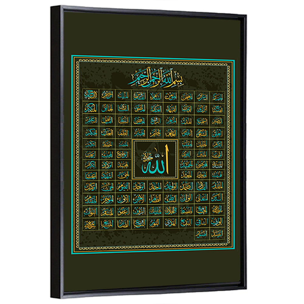 99 Names of Allah Calligraphy Wall Art