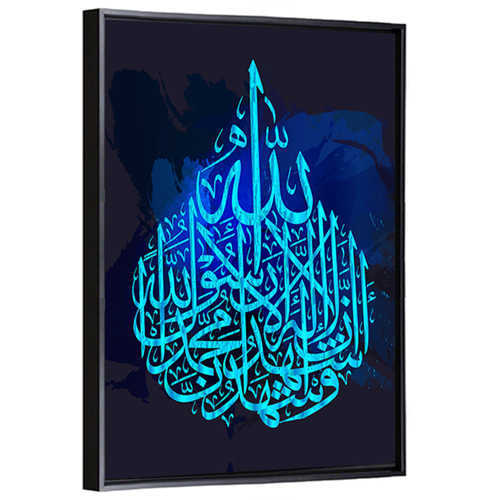 "Qalma e Shadhat" Calligraphy Wall Art