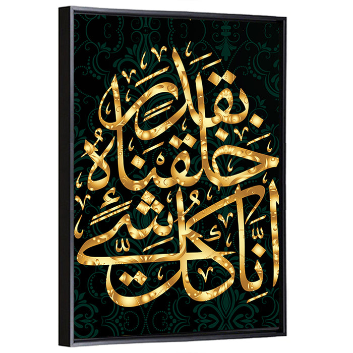 "Al Quran Surah Qamar, verse 49" Calligraphy Wall Art as a framed canvas