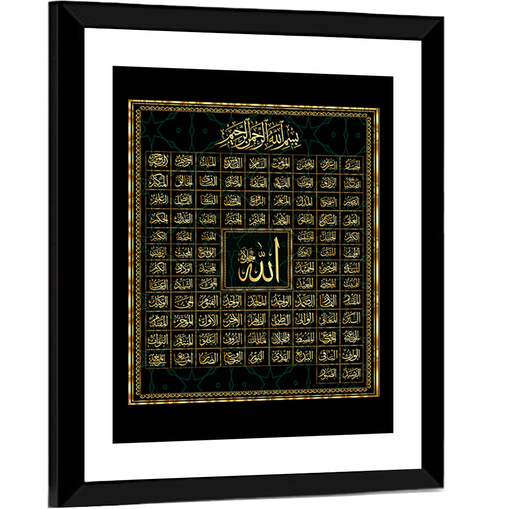 99 Names Of Allah Wall Art