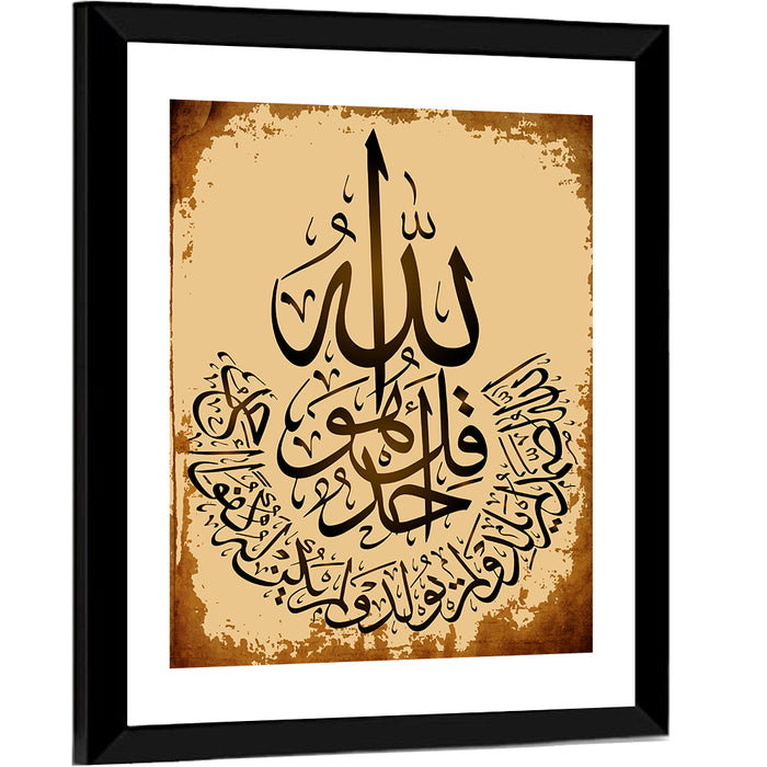 "Surah Al-Ikhlas 114" Calligraphy Wall Art as a framed print