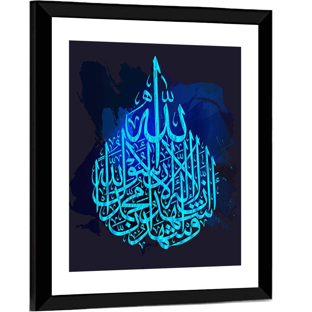 "Qalma e Shadhat" Calligraphy Wall Art