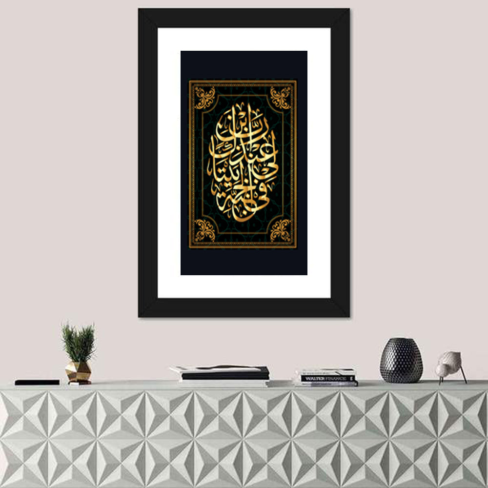 "I`m a fan of a house in Paradise" Calligraphy Wall Art