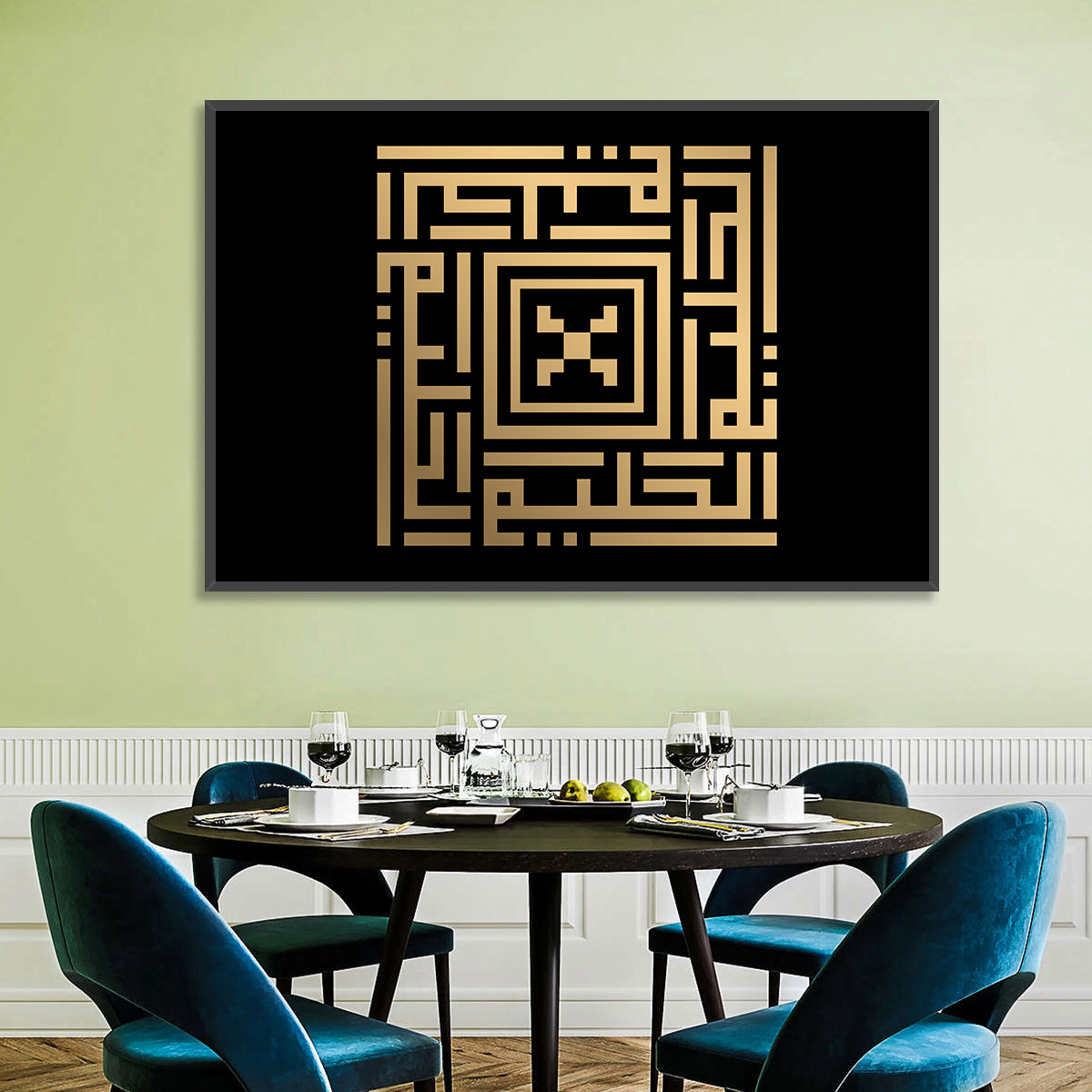Al-Haliim Kufi Style Islamic Calligraphy Wall Art