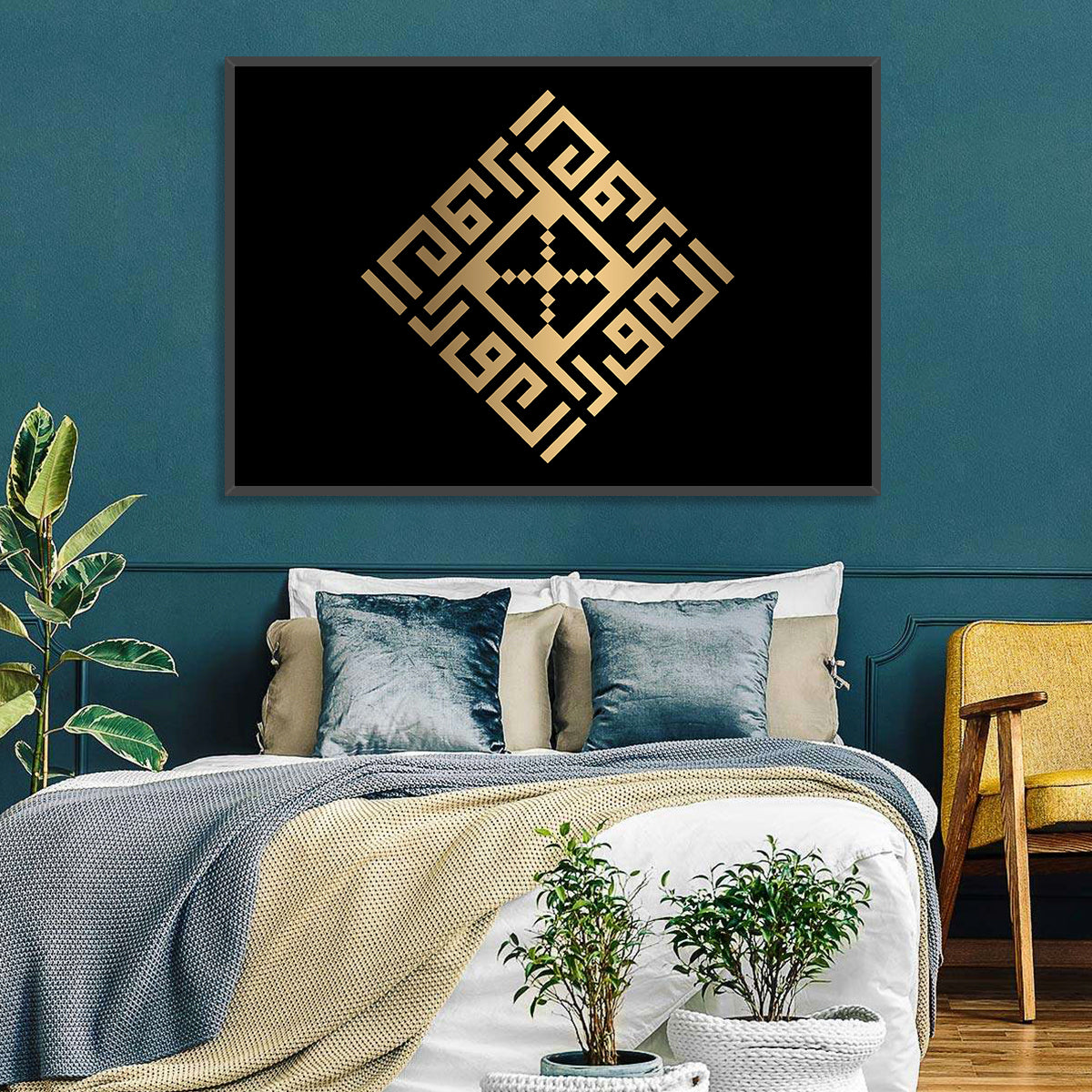 Al-Awwal Kufi Style Islamic Calligraphy Wall Art