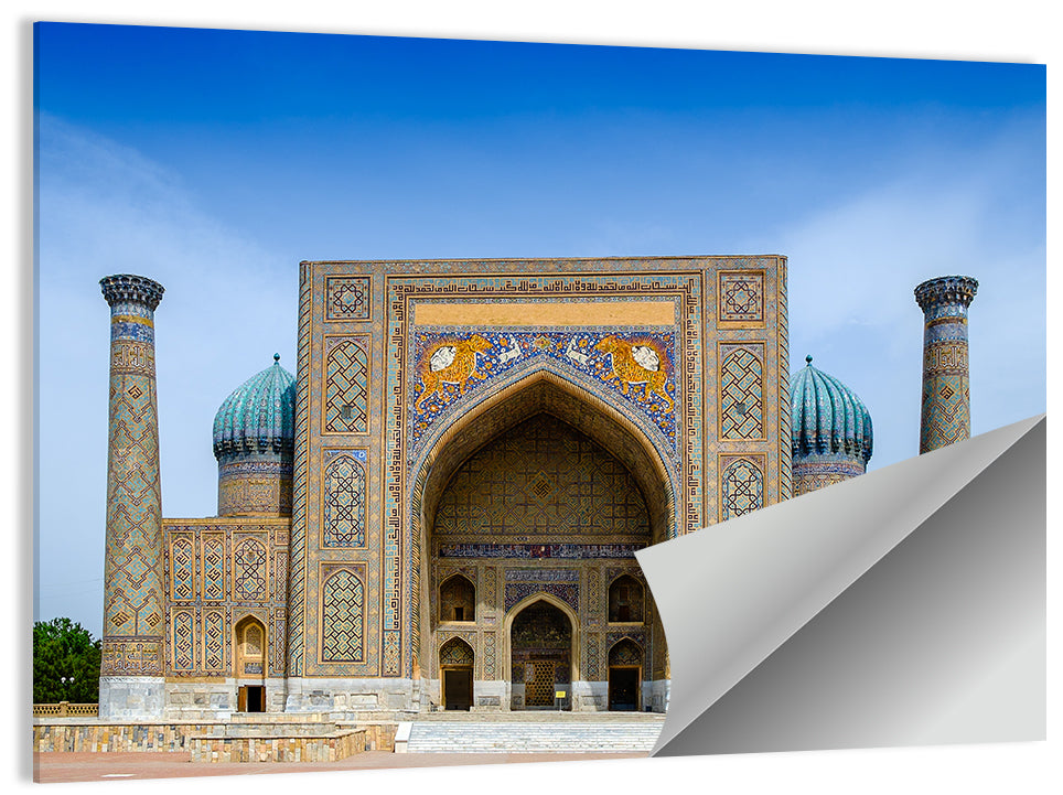 Sher Dor Madrasah Wall Art