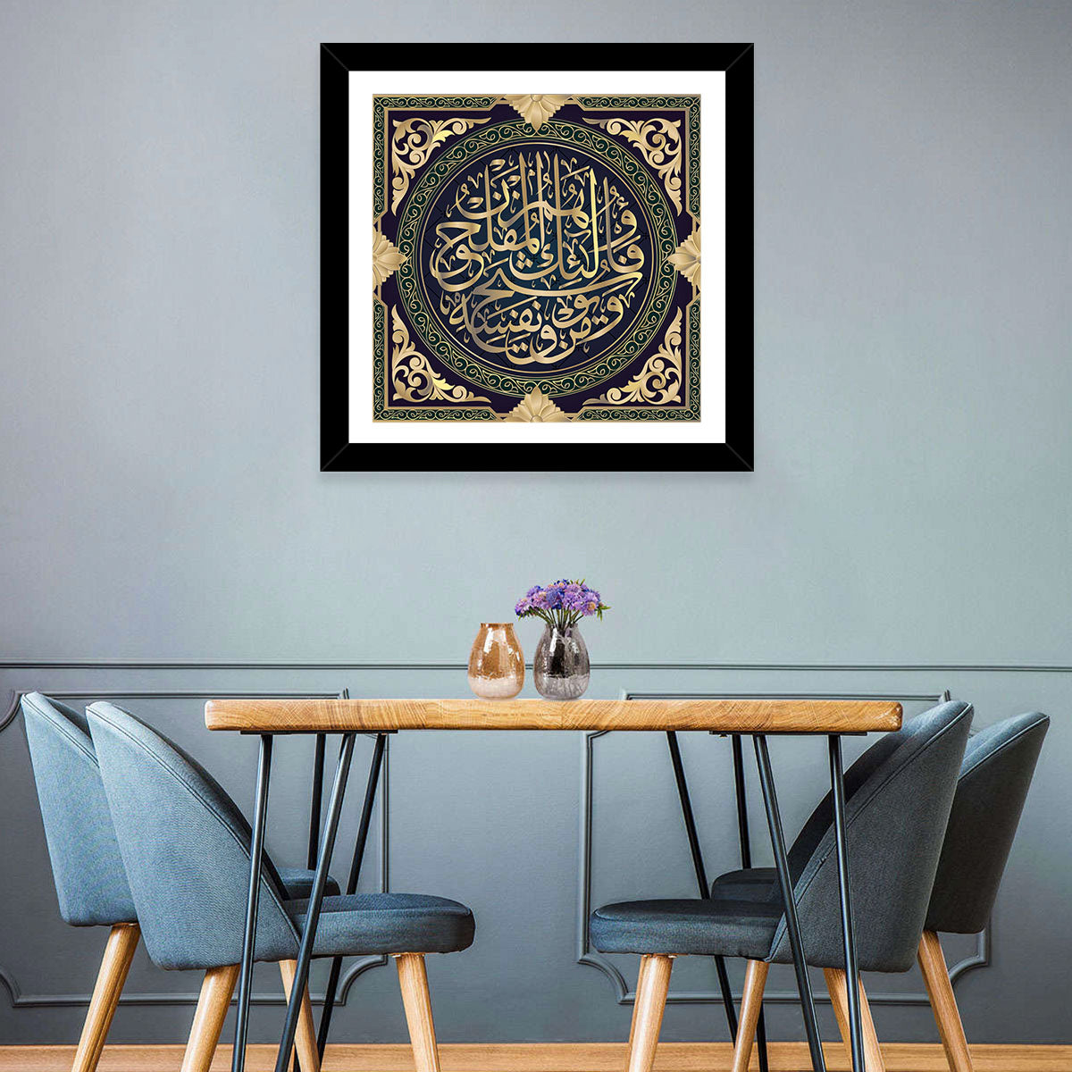 Surah At-Taghabun Verse 16 Islamic Calligraphy Wall Art