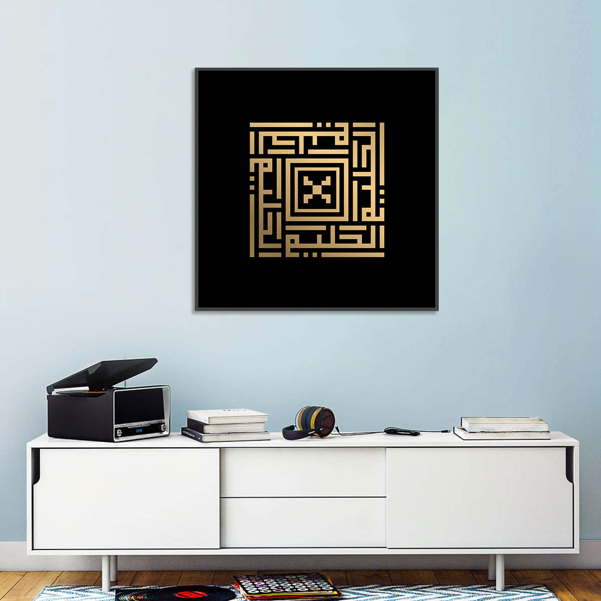 Al-Haliim Kufi Style Islamic Calligraphy Wall Art