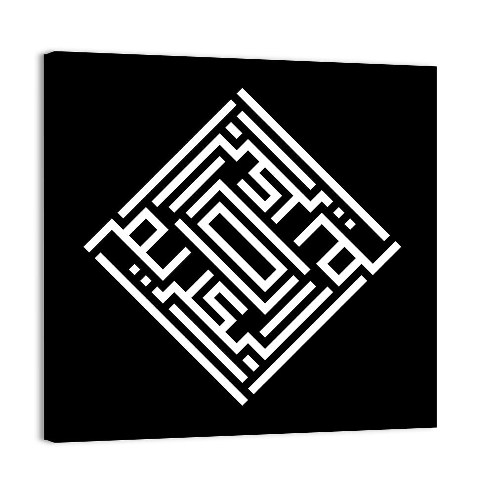 Al-Kareem Kufi Style Islamic Calligraphy Wall Art
