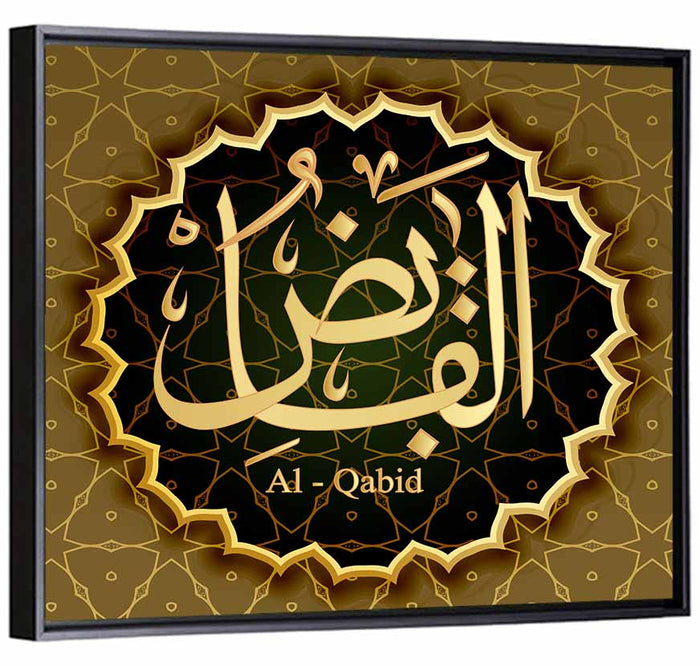Al-qabid Name Islamic Calligraphy Wall Art as a framed canvas