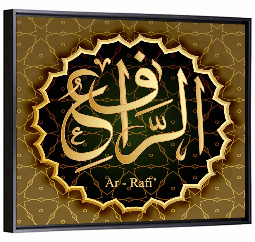 Ar-Rafi Allah Name Islamic Wall Art