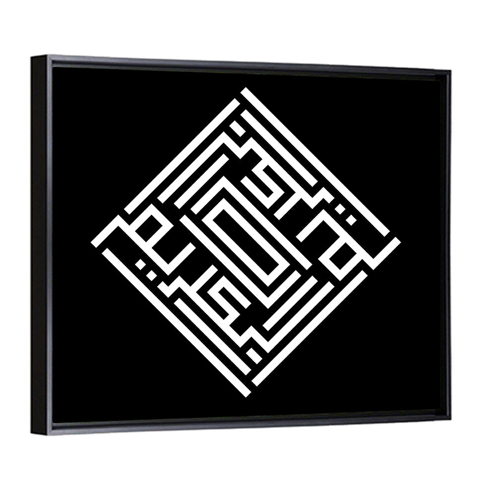 Al-Kareem Kufi Style Islamic Calligraphy Wall Art