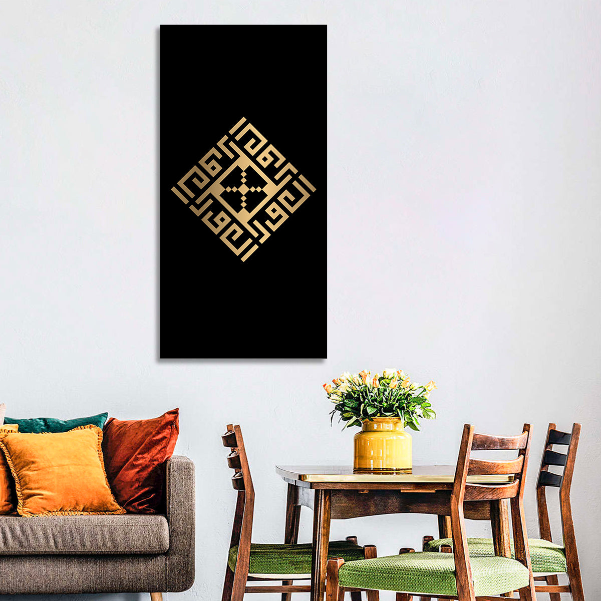Al-Awwal Kufi Style Islamic Calligraphy Wall Art