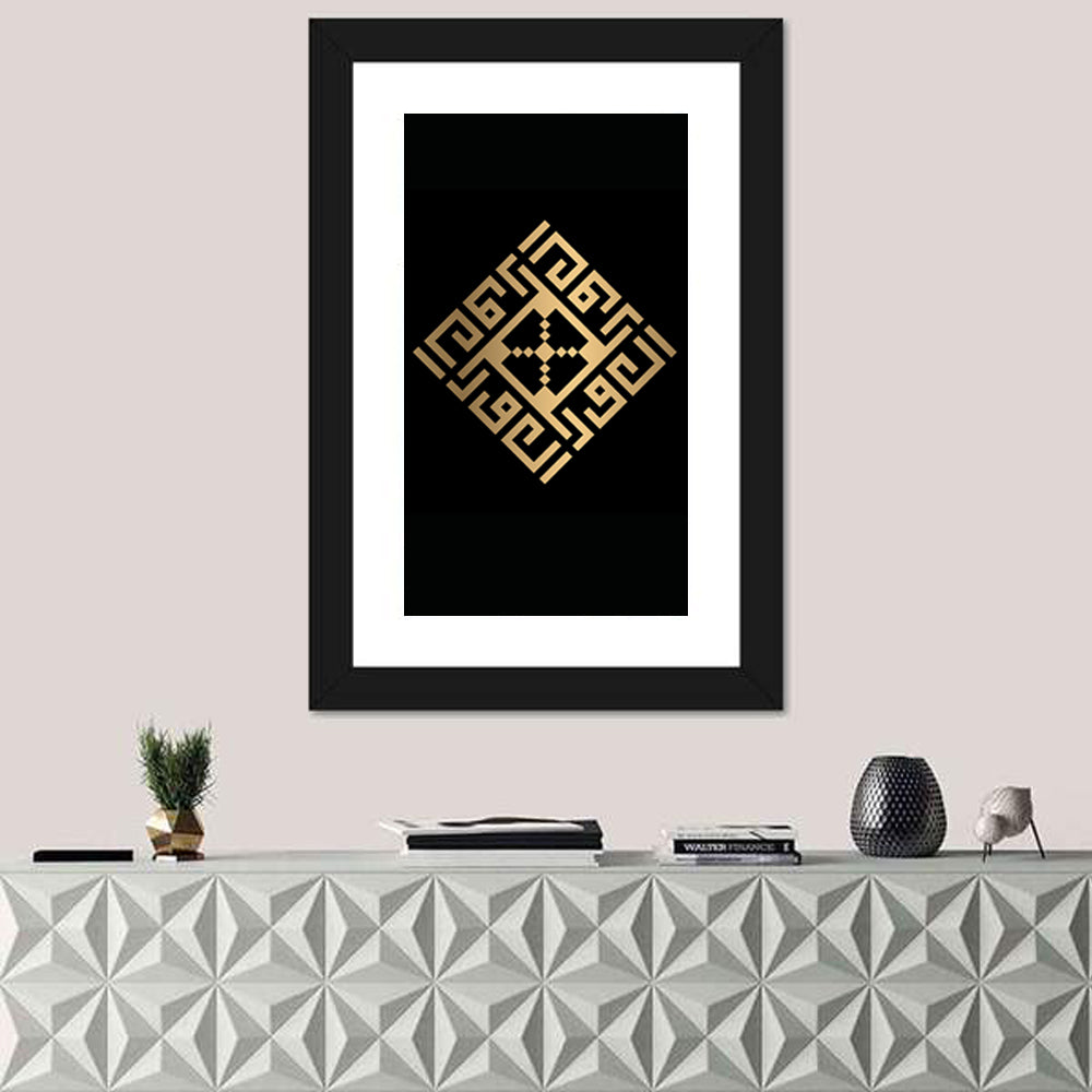 Al-Awwal Kufi Style Islamic Calligraphy Wall Art