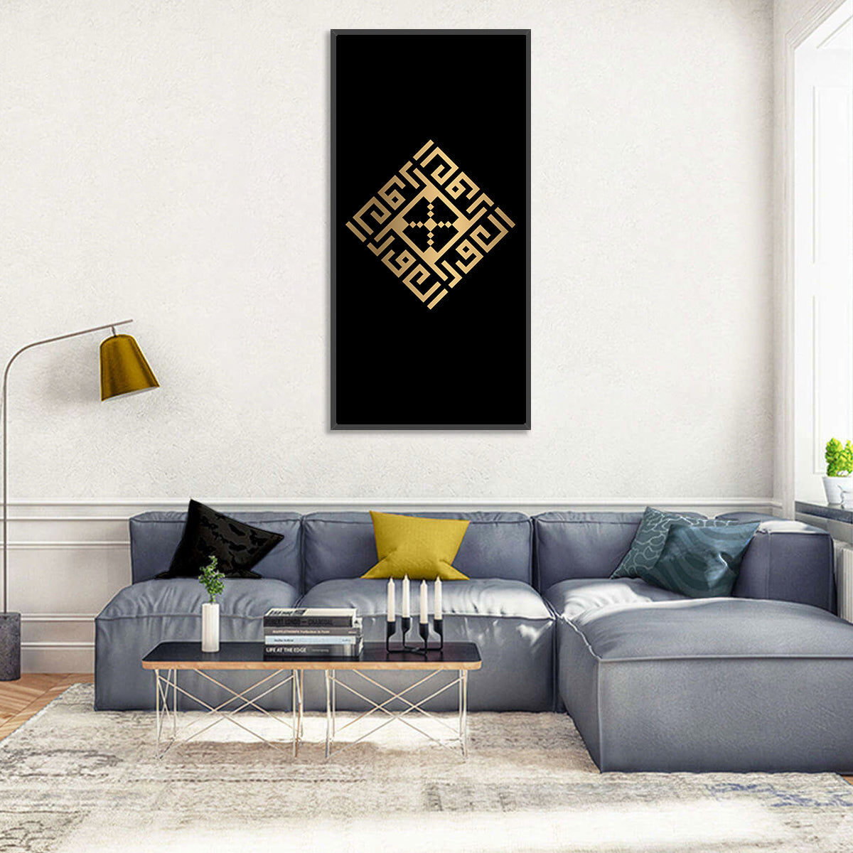 Al-Awwal Kufi Style Islamic Calligraphy Wall Art