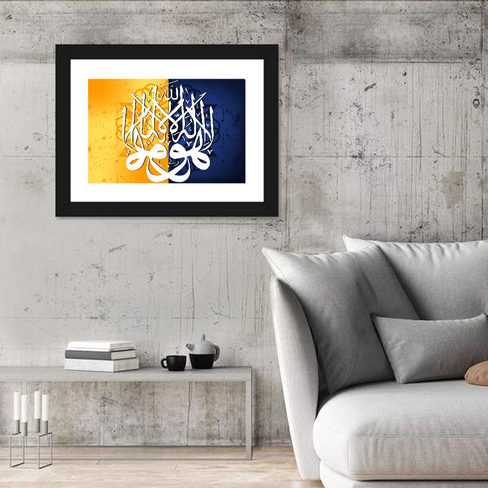 Islamic Illustration II Wall Art