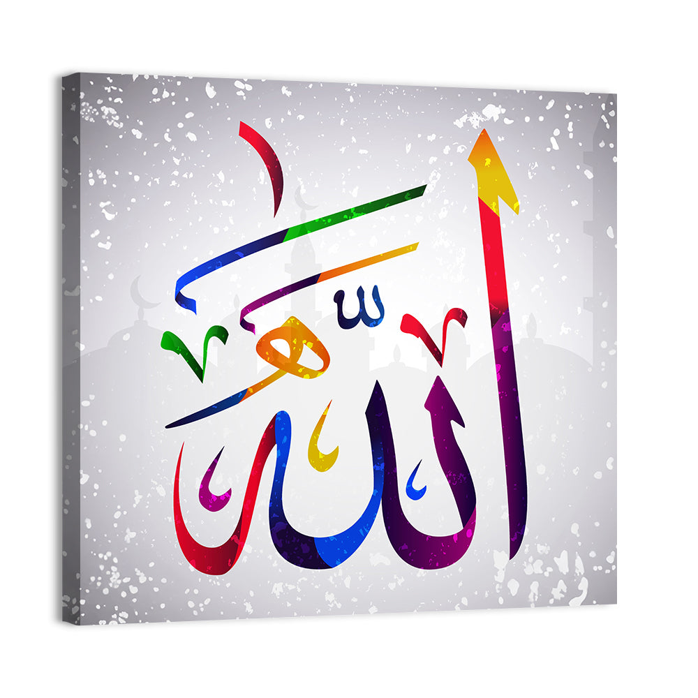 Allah Name Islamic Calligraphy Wall Art, canvas print, square