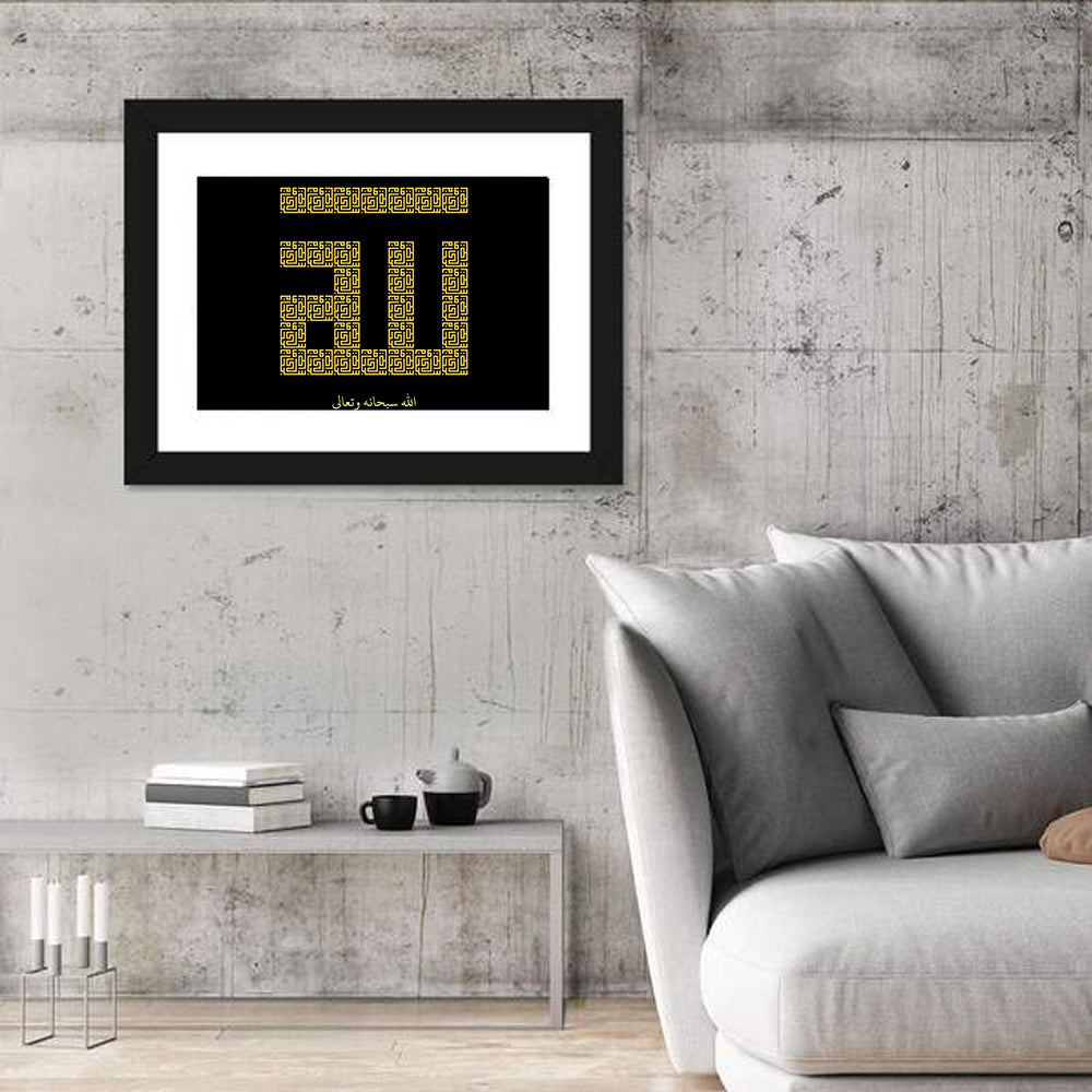 ALLAH Islamic Calligraphy Wall Art in a room, landscape