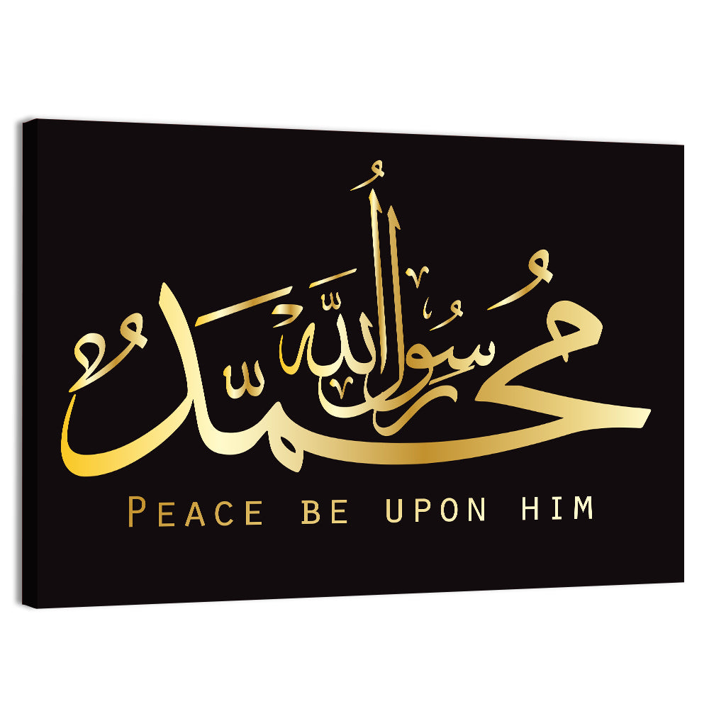 Prophet Muhammad Islamic Calligraphy Wall Art, canvas print, landscape