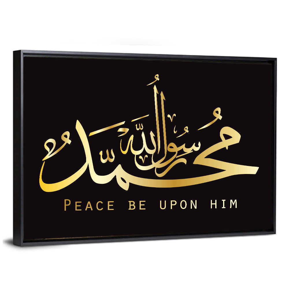 Prophet Muhammad Islamic Calligraphy Wall Art