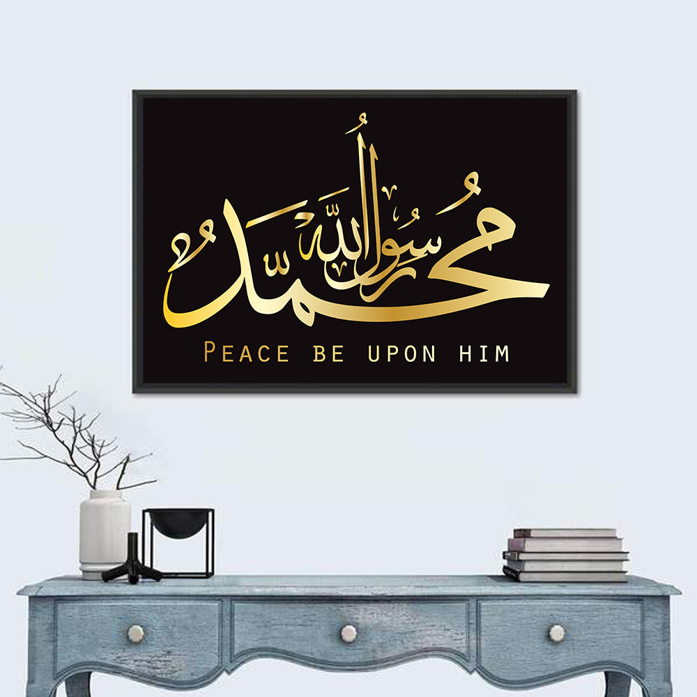 Prophet Muhammad Islamic Calligraphy Wall Art in a room, landscape