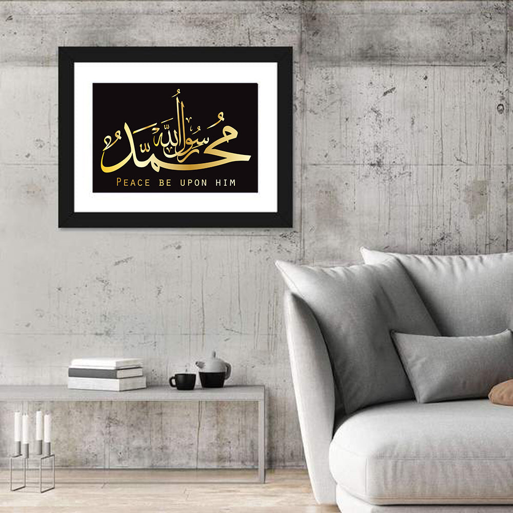 Prophet Muhammad Islamic Calligraphy Wall Art in a room, landscape
