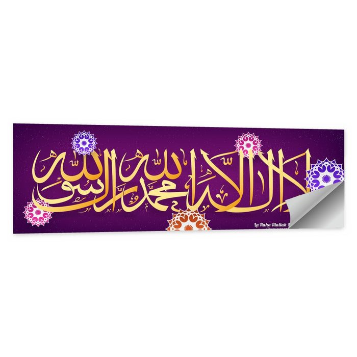 "La Ilaha Illallah Muhammadur Rasulullah" Calligraphy Wall Art as a poster print