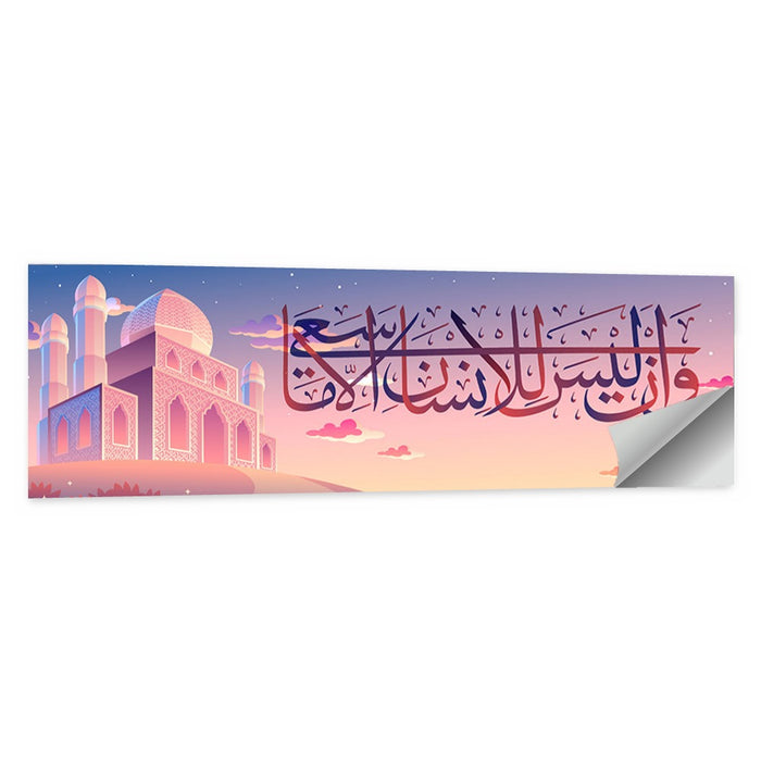"A Person Will Only Get What He Wanted" Calligraphy  Wall Art as a poster print