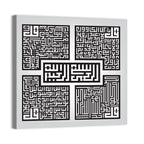 Four Qul Shareef Islamic Calligraphy Wall Art