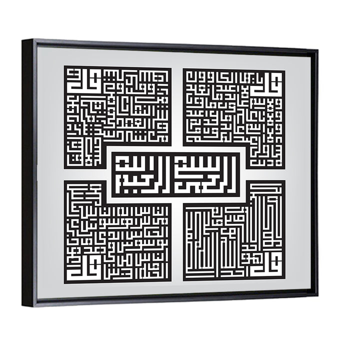 Four Qul Shareef Islamic Calligraphy Wall Art as a framed canvas