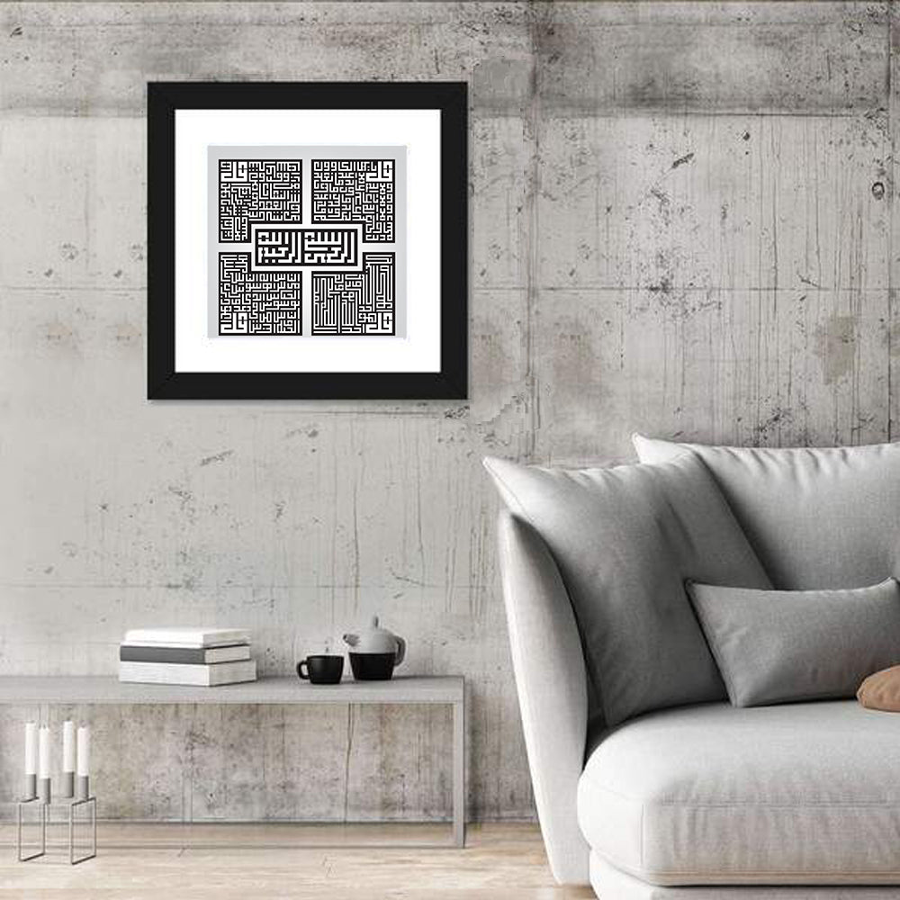 Four Qul Shareef Islamic Calligraphy Wall Art in a room, square